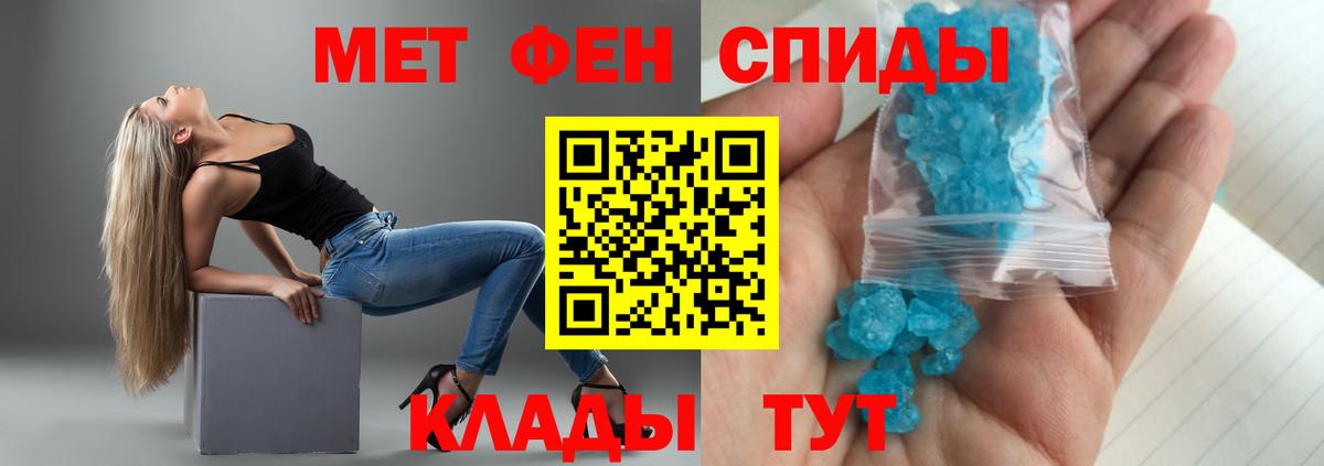 Амфетамин 98% Алапаевск