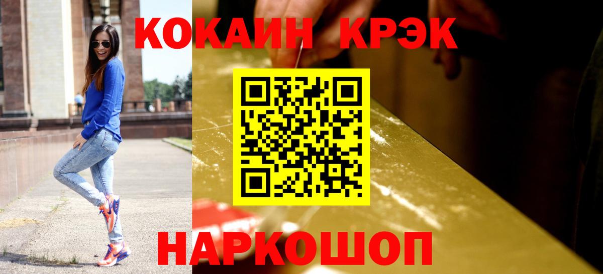 КОКАИН Columbia  Вход с VPN  Алапаевск 