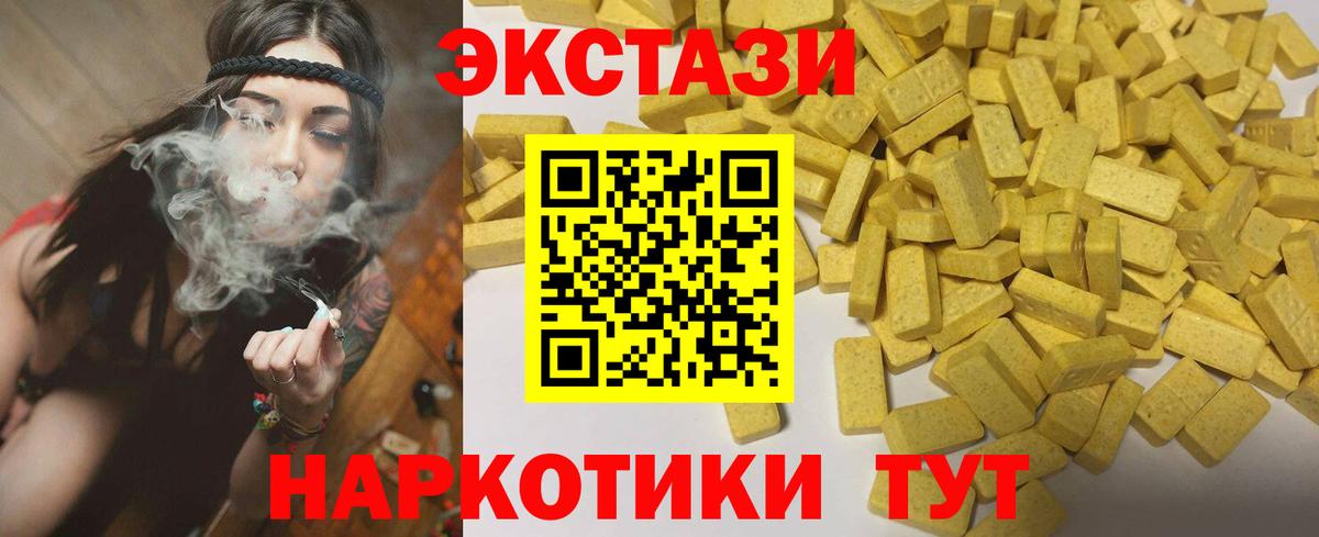 Экстази Дубай Алапаевск
