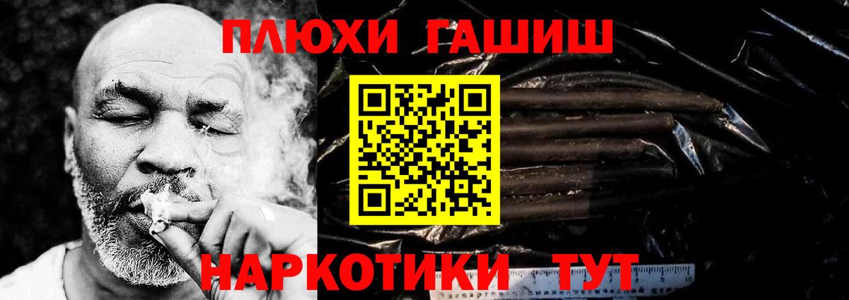 Алапаевск  ГАШИШ  Вход с VPN  ГАШИШ Ice-O-Lator 
