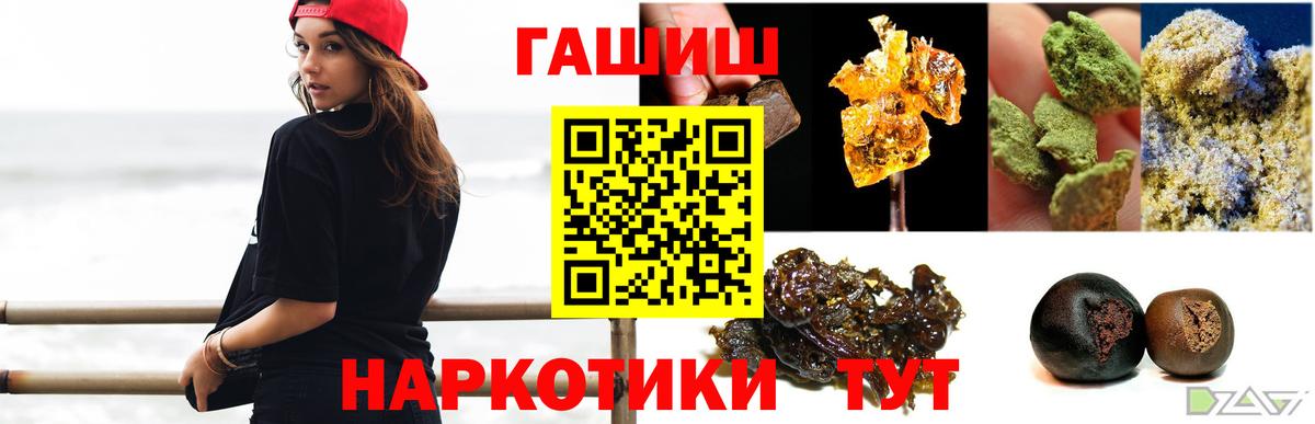 ГАШ 40% ТГК Алапаевск