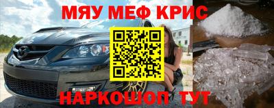 спиды Комсомольск-на-Амуре