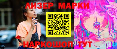 круглые Кингисепп