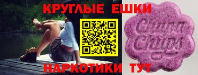 круглые Кингисепп