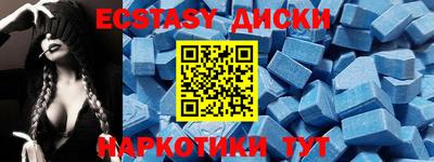 круглые Кингисепп