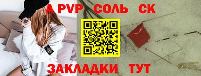 трава Кимры