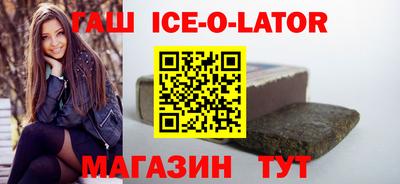 круглые Кингисепп