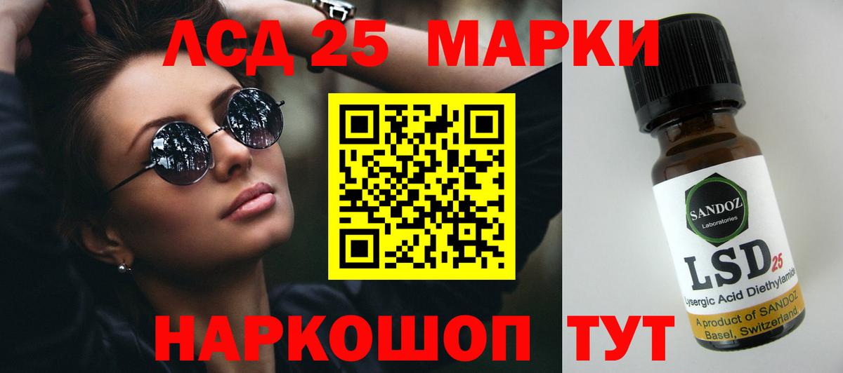 Лсд 25 экстази ecstasy  LSD-25 экстази кислота  Вход с VPN  Алапаевск 