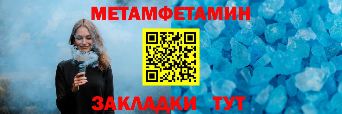 Алапаевск  Первитин витя  Вход с VPN 