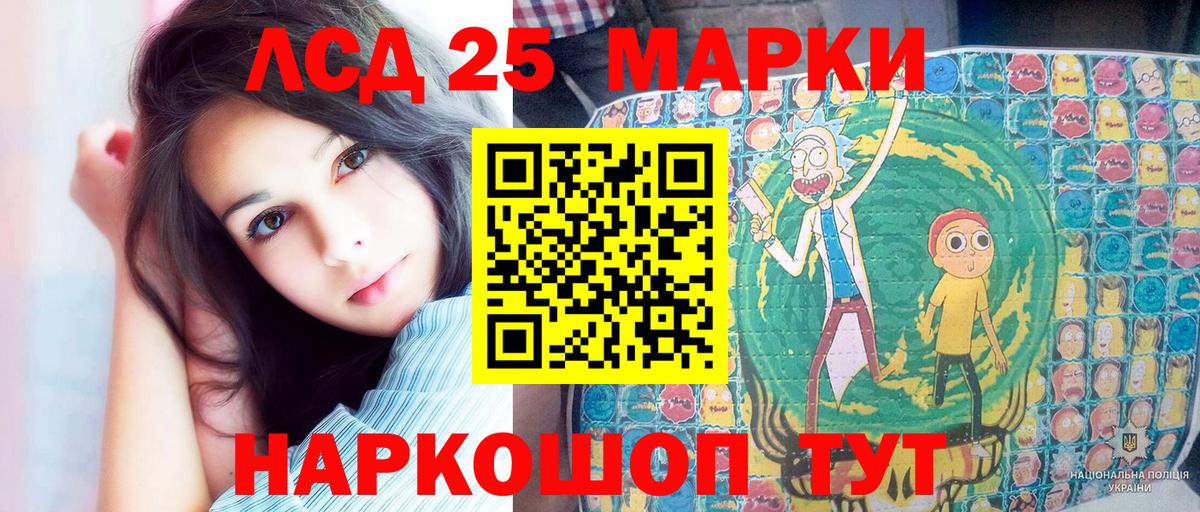 Наркотические марки 1,8мг  Вход с VPN  Наркотические марки  Алапаевск 