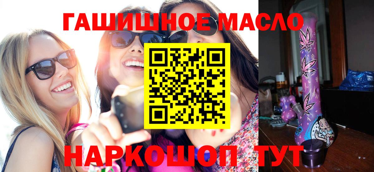 Алапаевск  ТГК жижа  Вход с VPN  ТГК вейп с тгк 