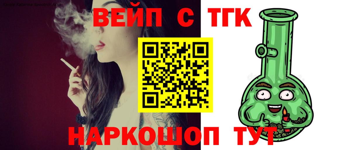 ТГК гашишное масло Алапаевск